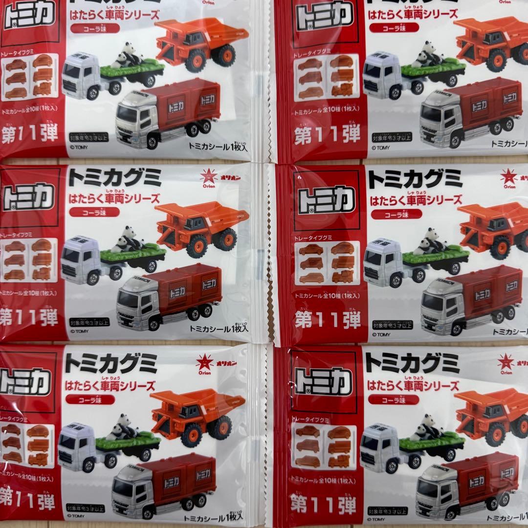 お菓子セット大量まとめ売り　メル33901