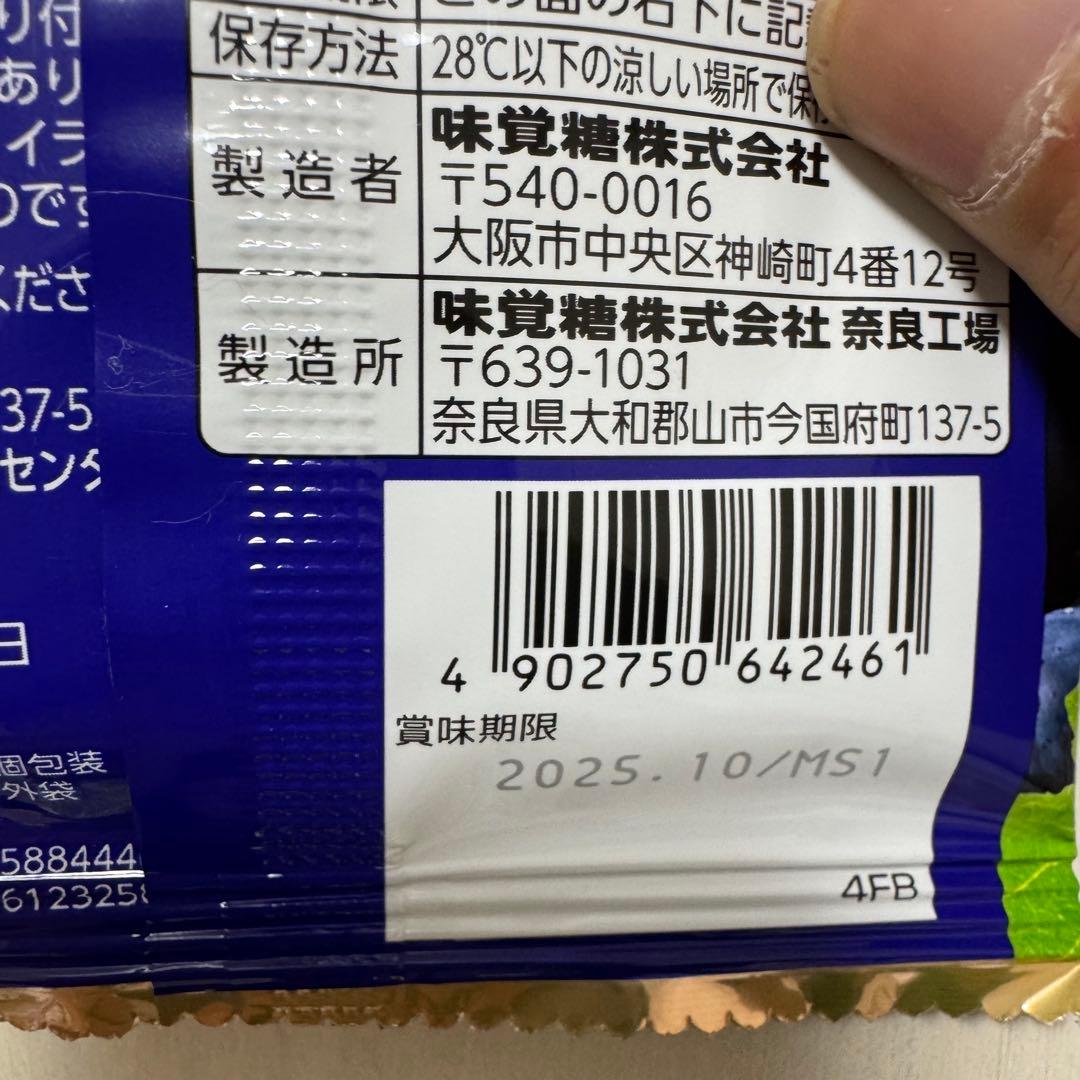 お菓子セット大量まとめ売り　メル33901