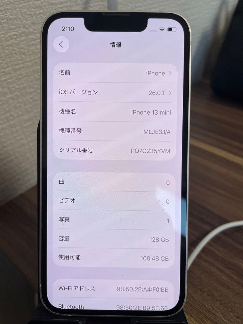 【即日発送！】iPhone13mini スターライト 128GB