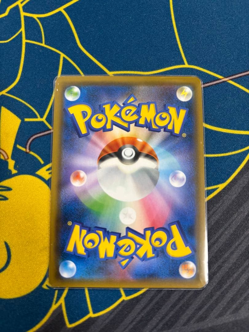 と*も様 ポケカ　ブルーの探索　SR