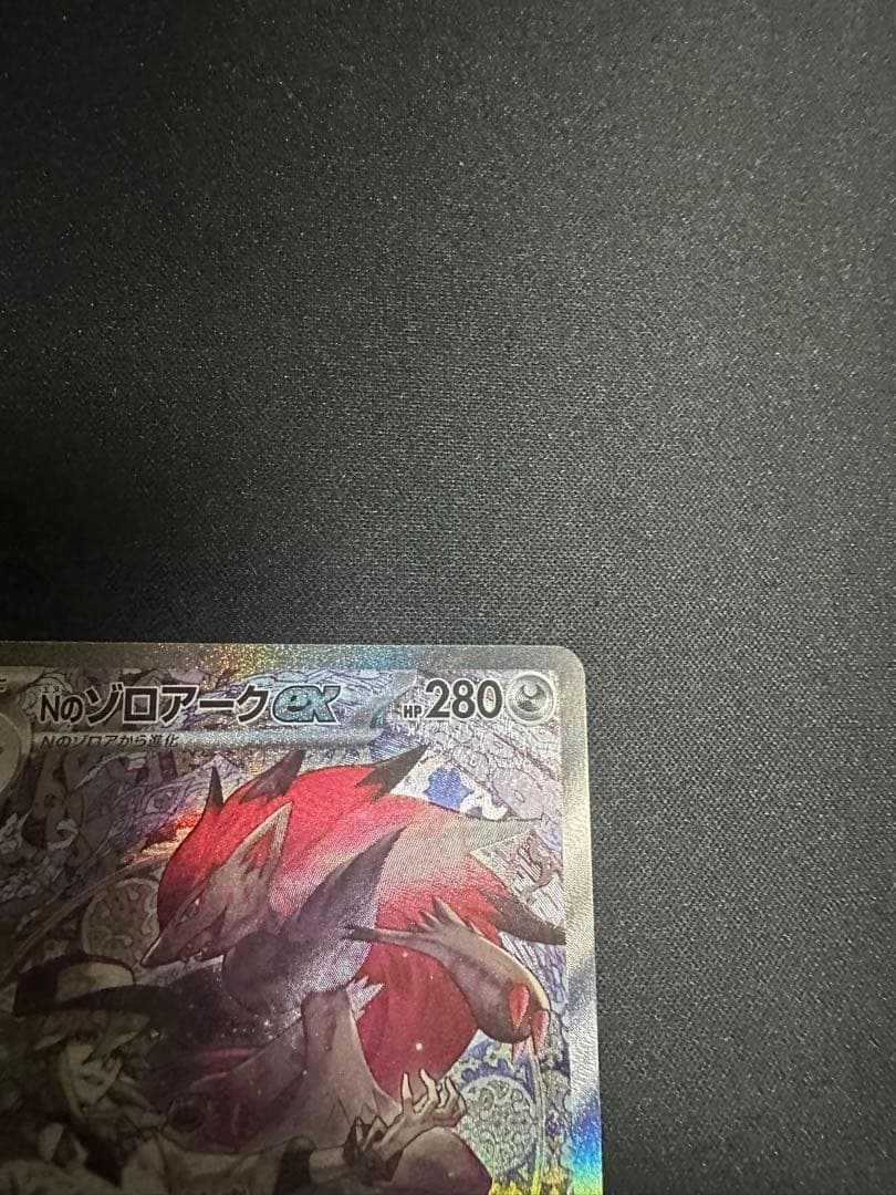 ポケモンカードゲーム navi