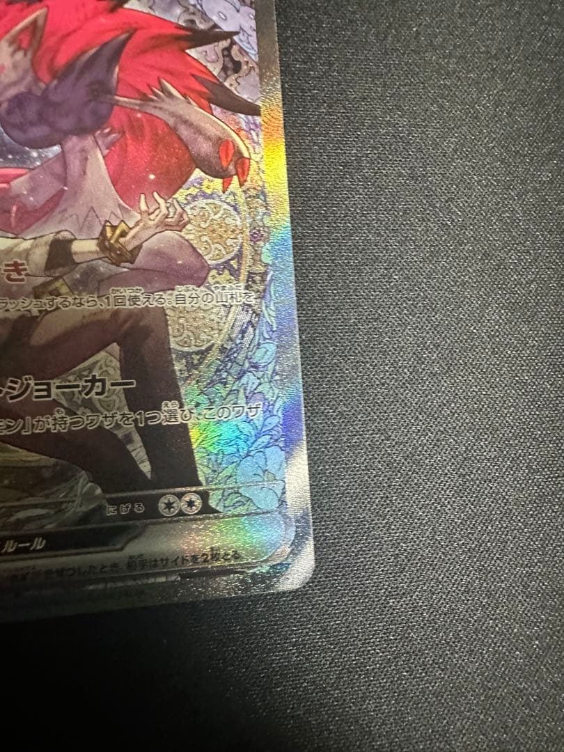 ポケモンカードゲーム navi