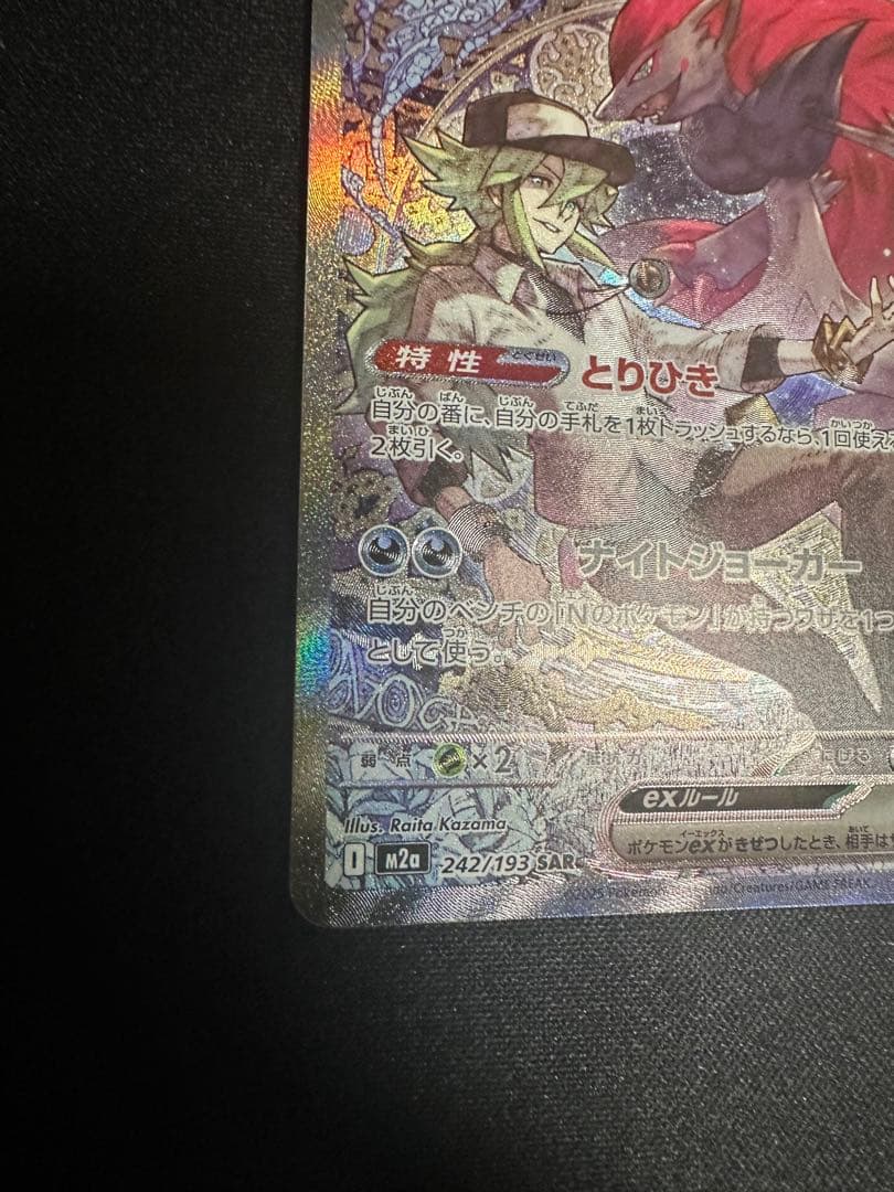 ポケモンカードゲーム navi