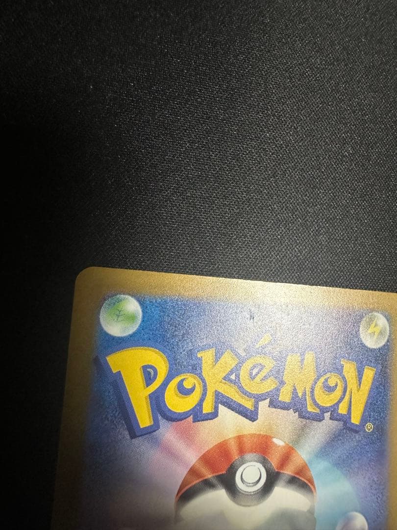 ポケモンカードゲーム navi