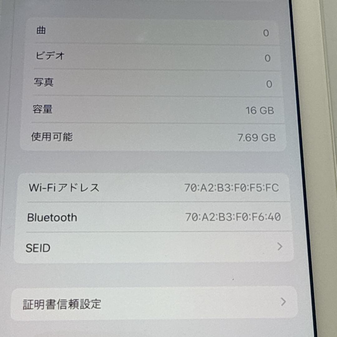 【未使用級】iPad Air 2 16GB Wi-Fiモデル MGLW2J/A