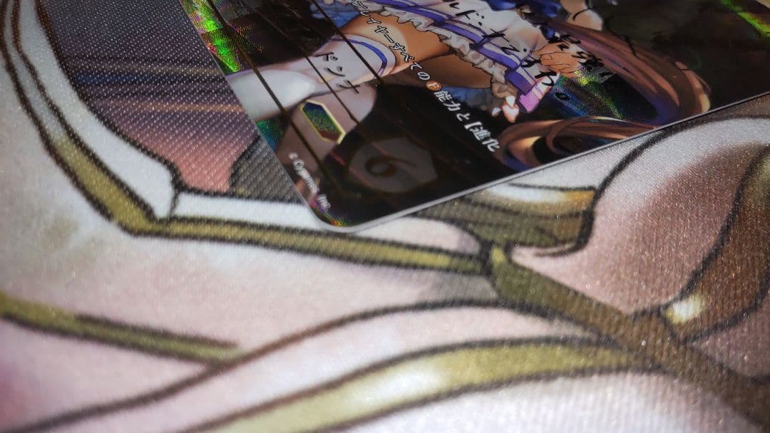 シャドウバースエボルヴ ウマ娘 ジェンティルドンナ SSP サイン