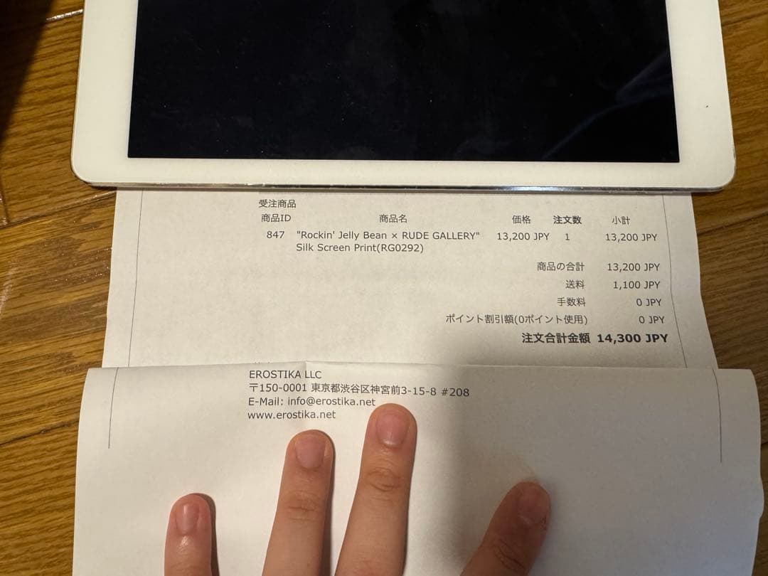 ロッキンジェリービーン RUDE GALLERY シルクスクリーンポスター 正規