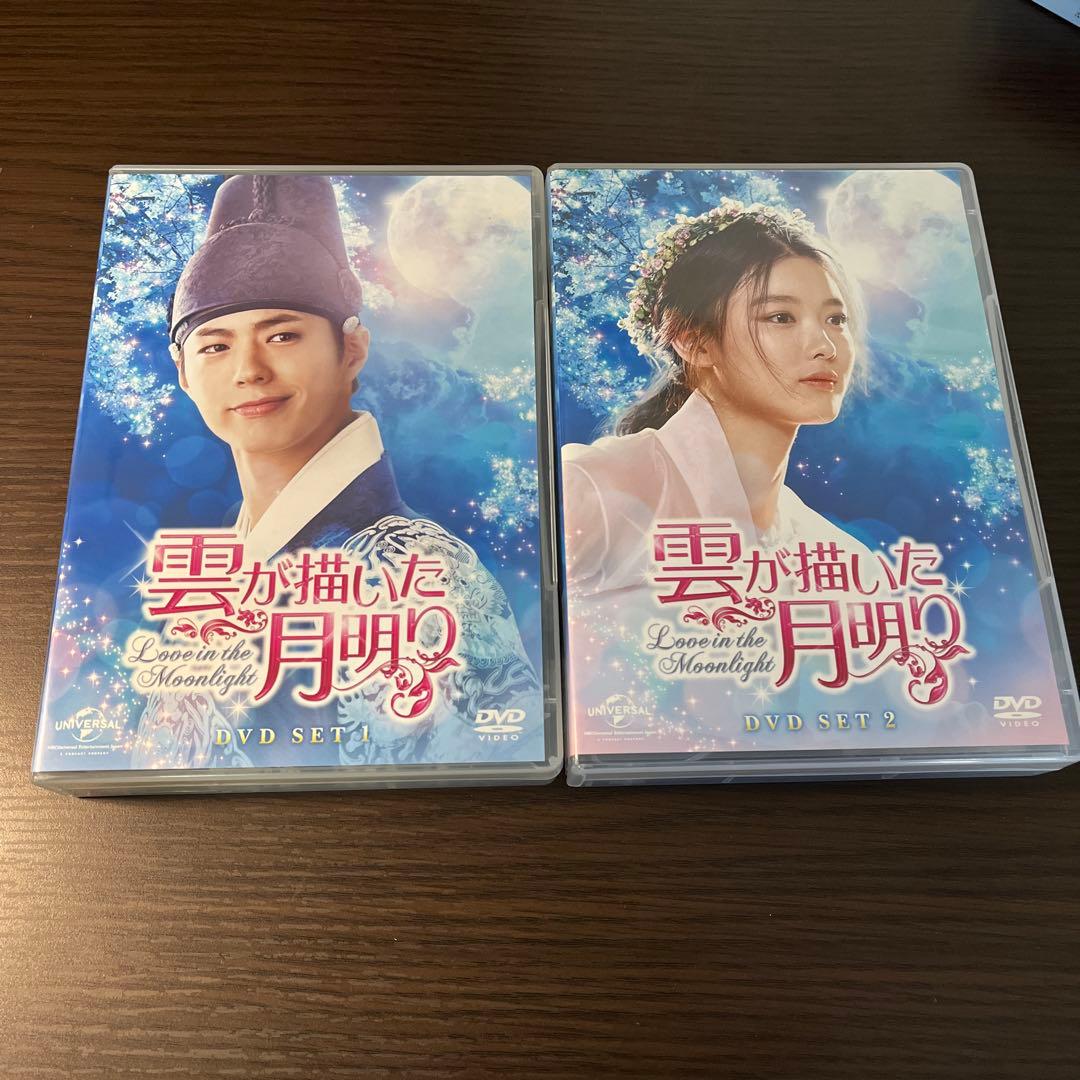 雲が描いた月明り DVD SET