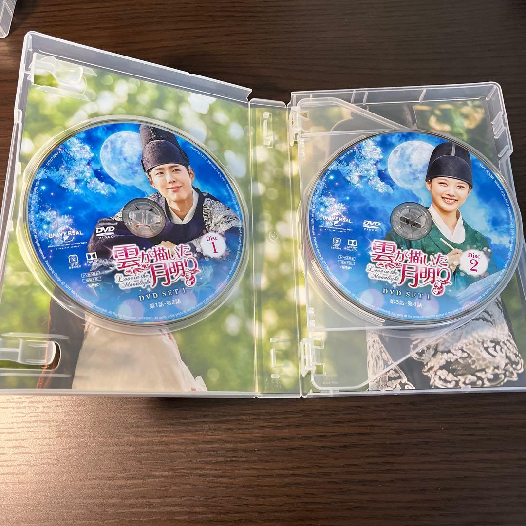 雲が描いた月明り DVD SET