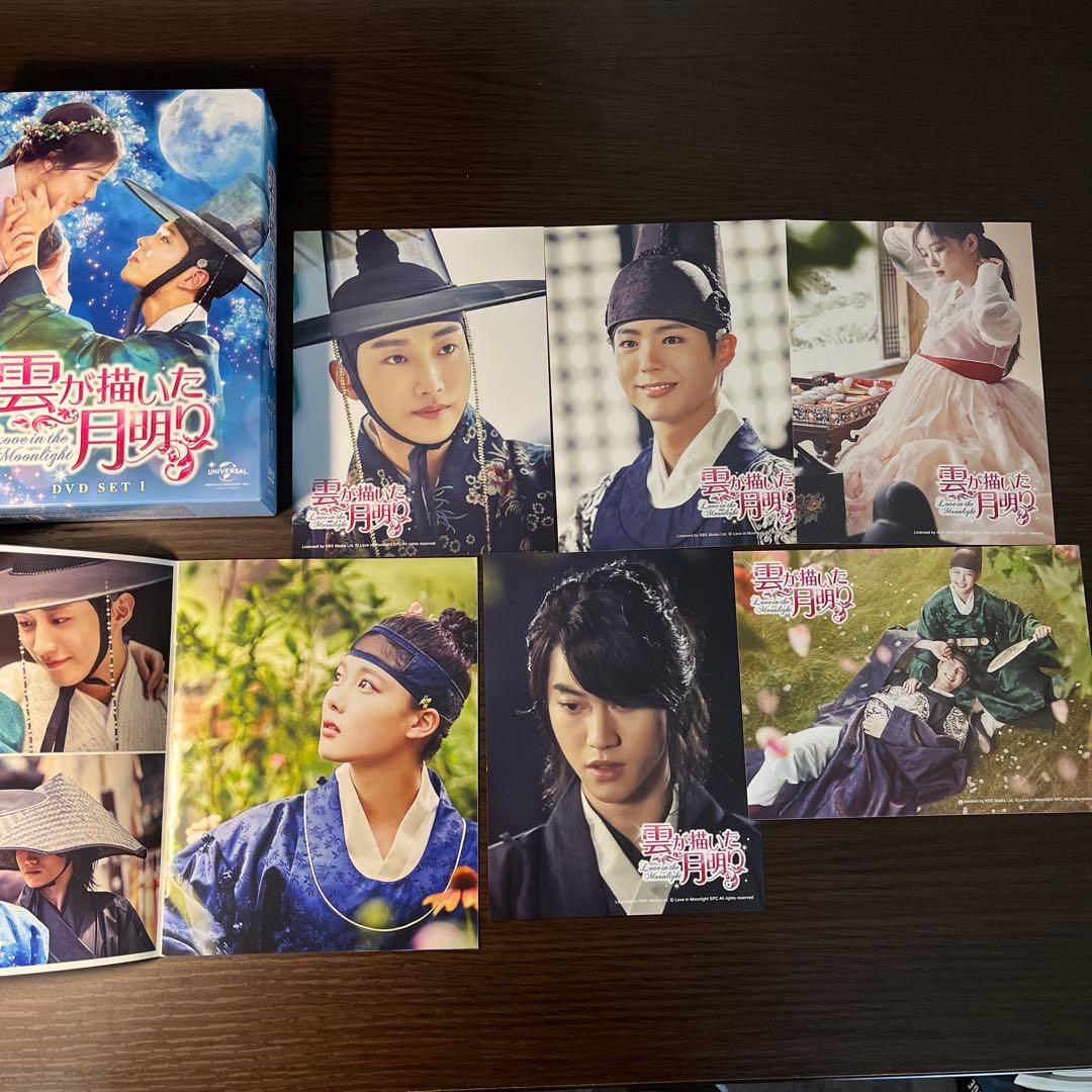 雲が描いた月明り DVD SET