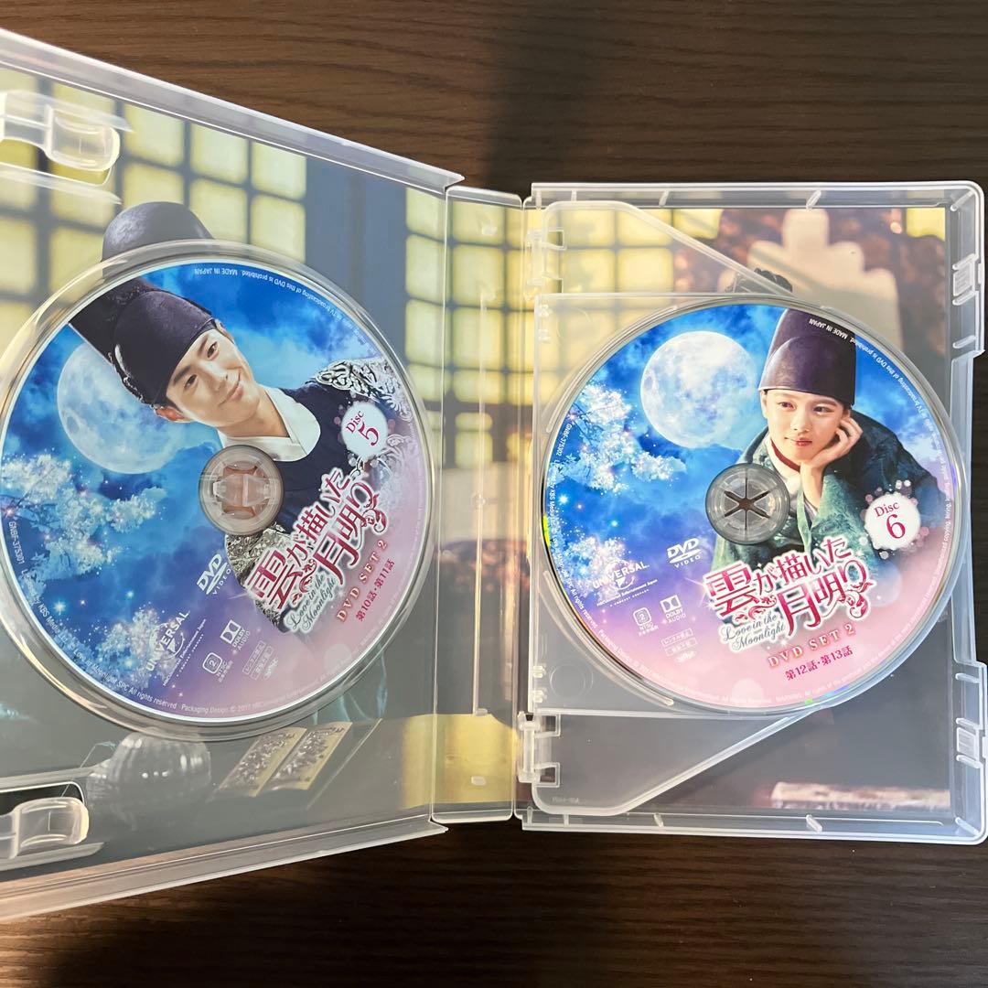 雲が描いた月明り DVD SET