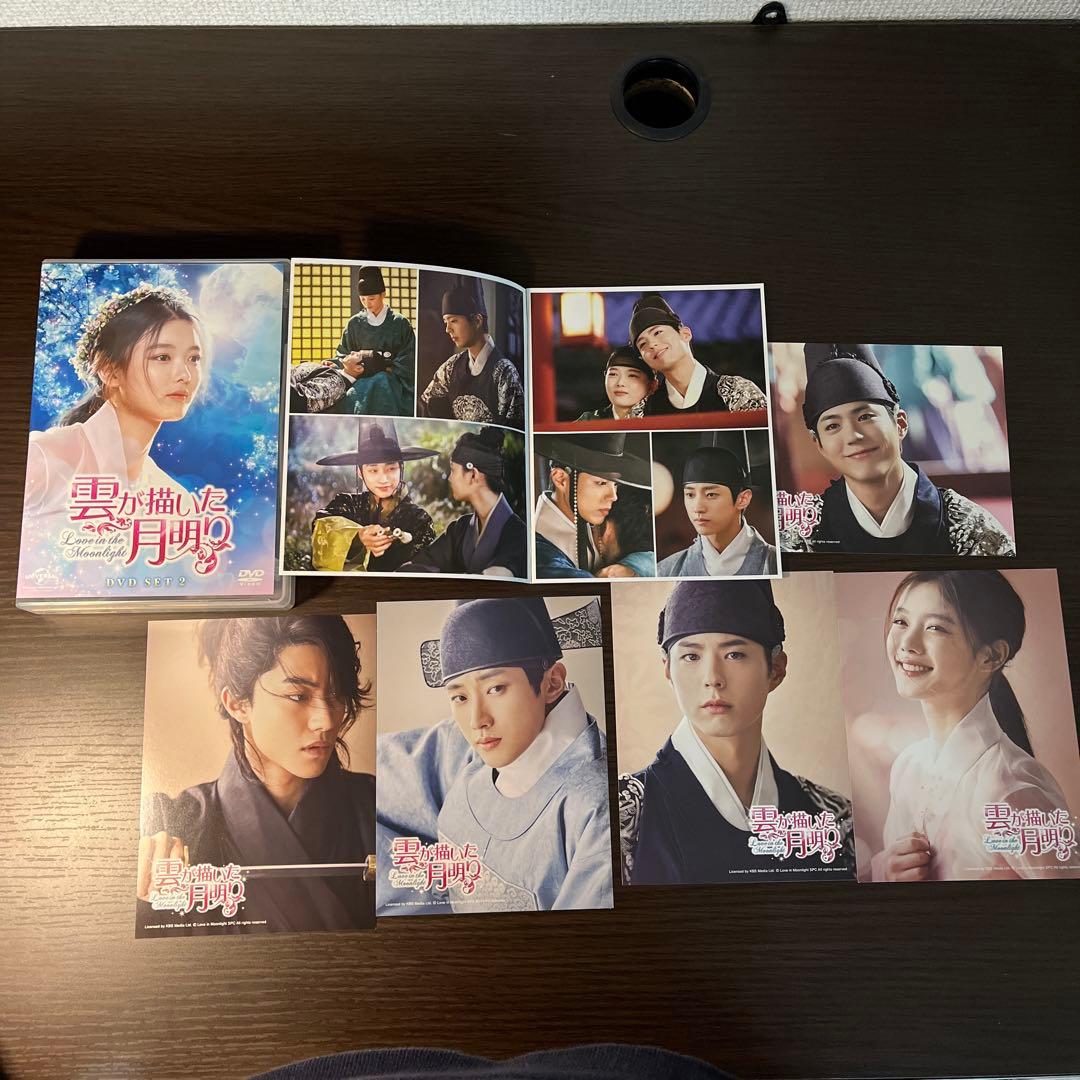 雲が描いた月明り DVD SET