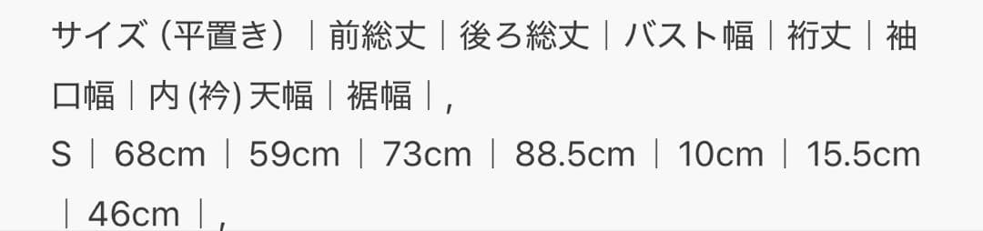 未使用★knuthmarf★panelled volume sweatshirt