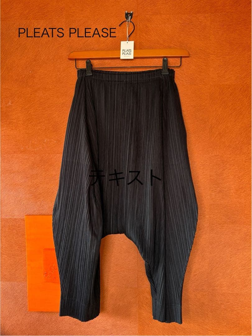 ▶︎PLEATS PLEASE ISSEY MIYAKEお洒落なサルエルパンツ◀︎