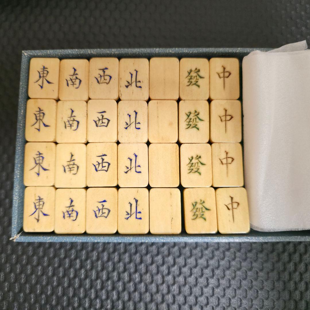 麻雀　麻雀パイ 竹背 骨牌 アンティーク 骨董マージャン　麻雀牌（骨牌）