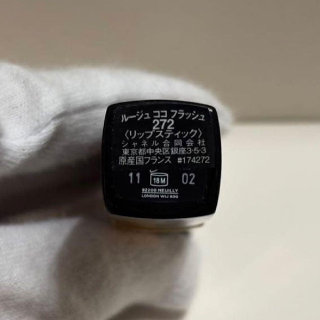 CHANEL シャネル アイシャドウ リップ 3点セット