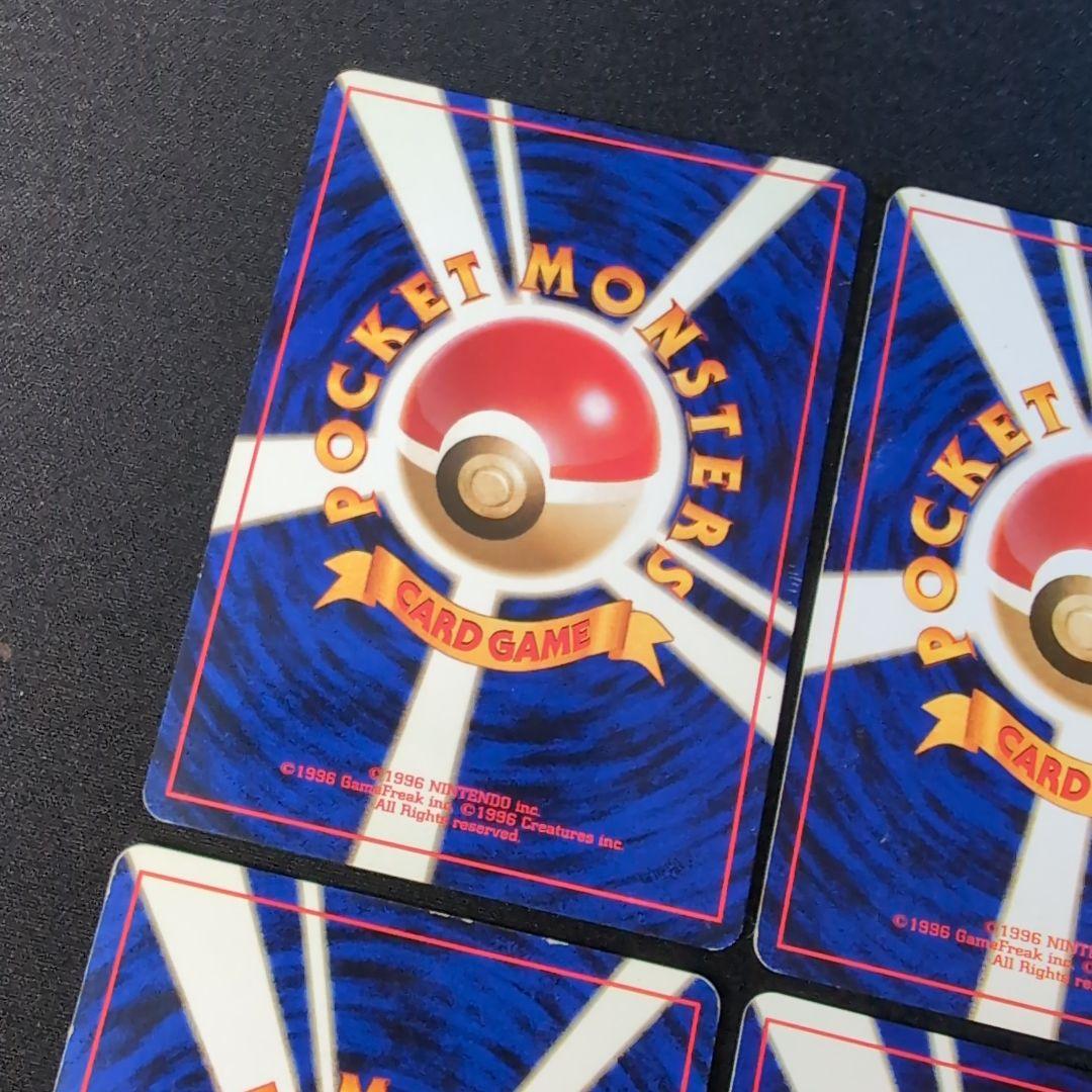 【旧裏】ポケモンカードセット　ホロまとめ