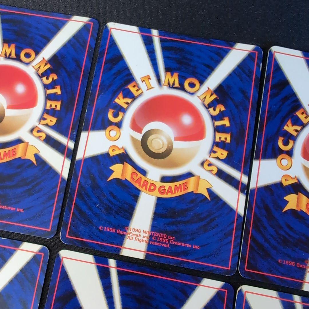 【旧裏】ポケモンカードセット　ホロまとめ