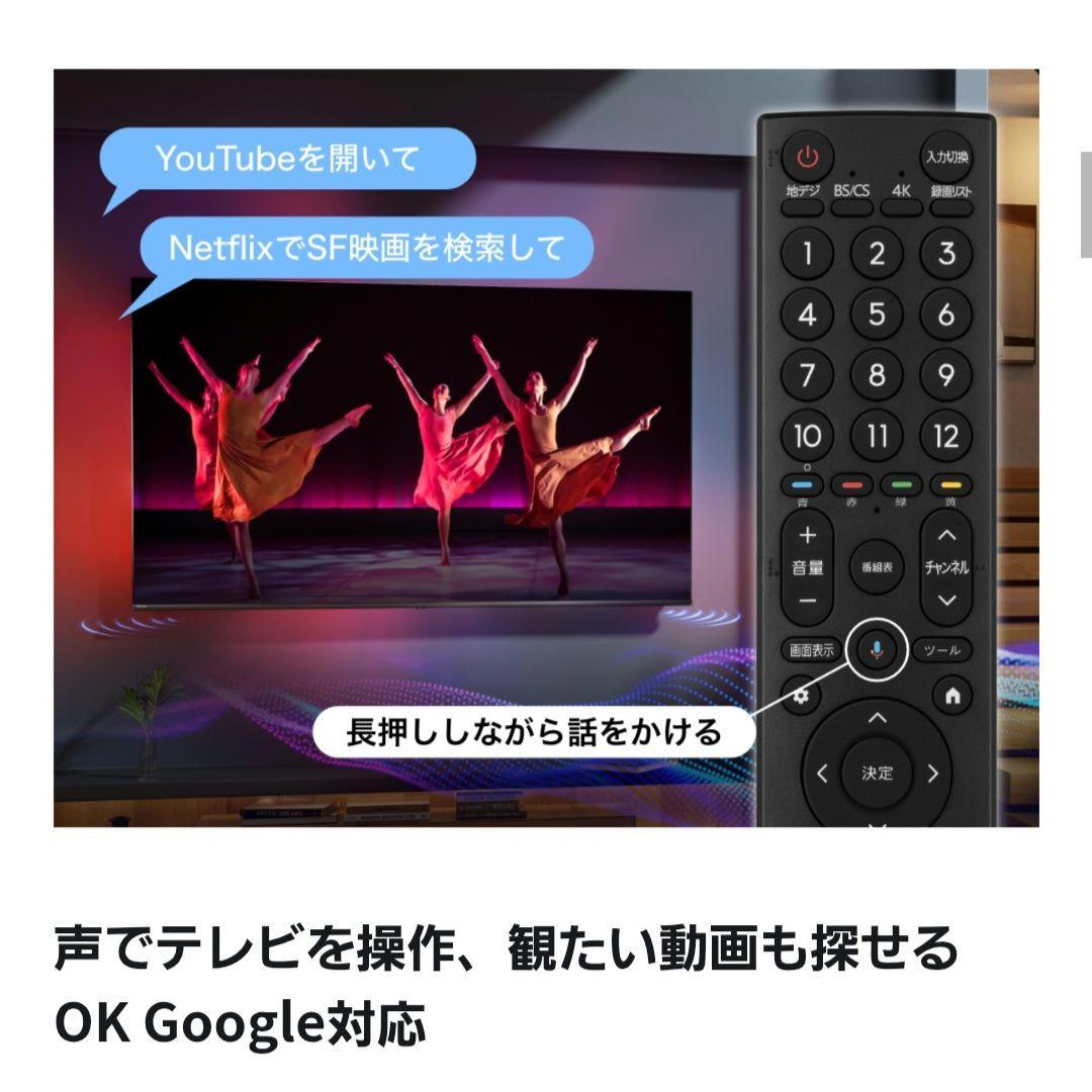 【新品・即購入OK】ハイセンス　テレビ　50インチ　50G5N