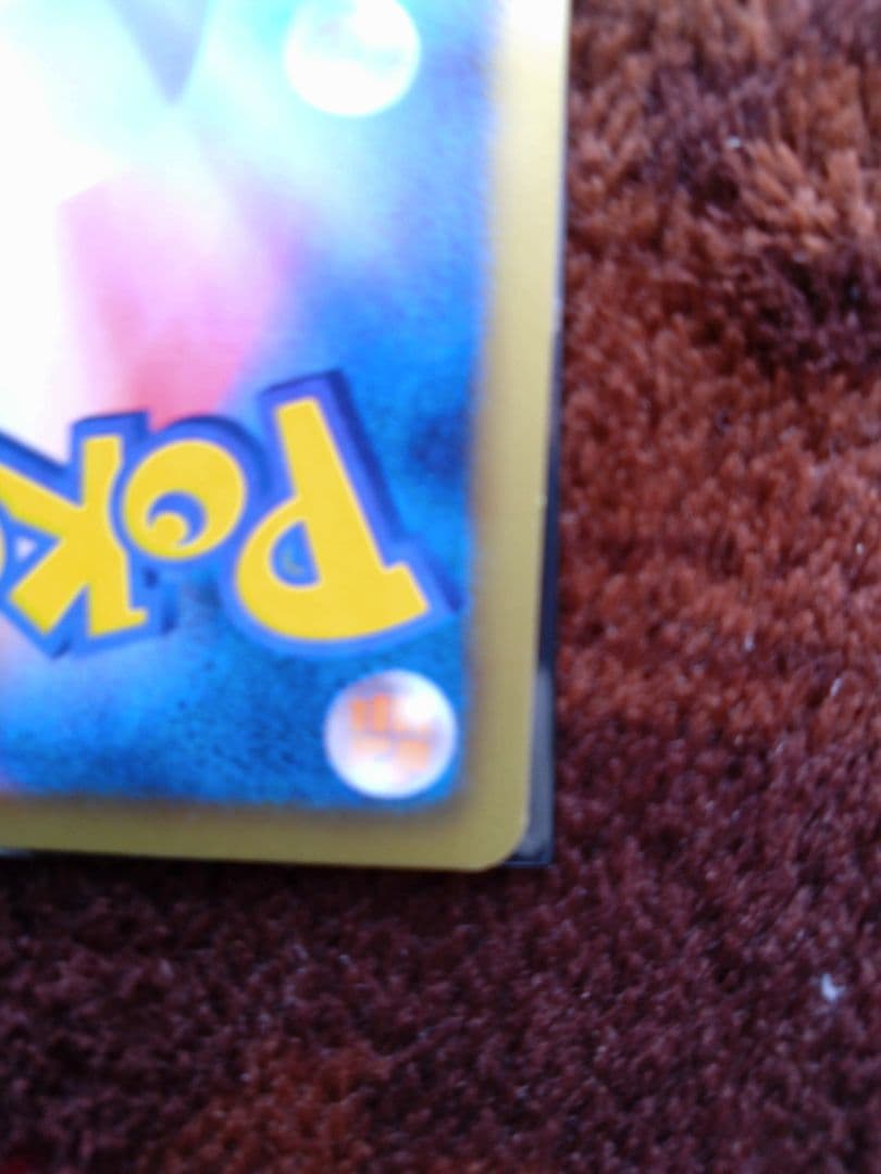 ポケモンカード　ビクティニ　sr しょうりのほし