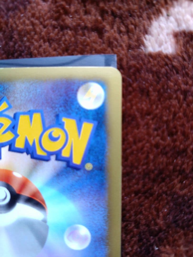 ポケモンカード　ビクティニ　sr しょうりのほし