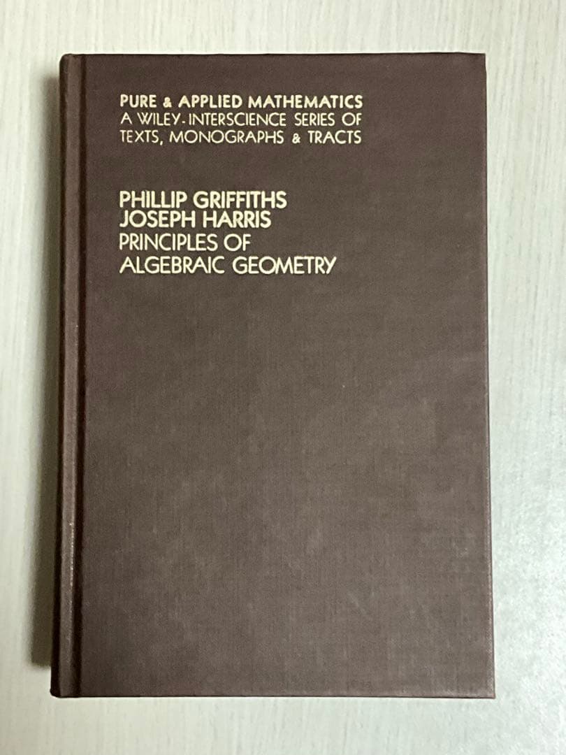 Principles of Algebraic Geometry(ハードカバー)