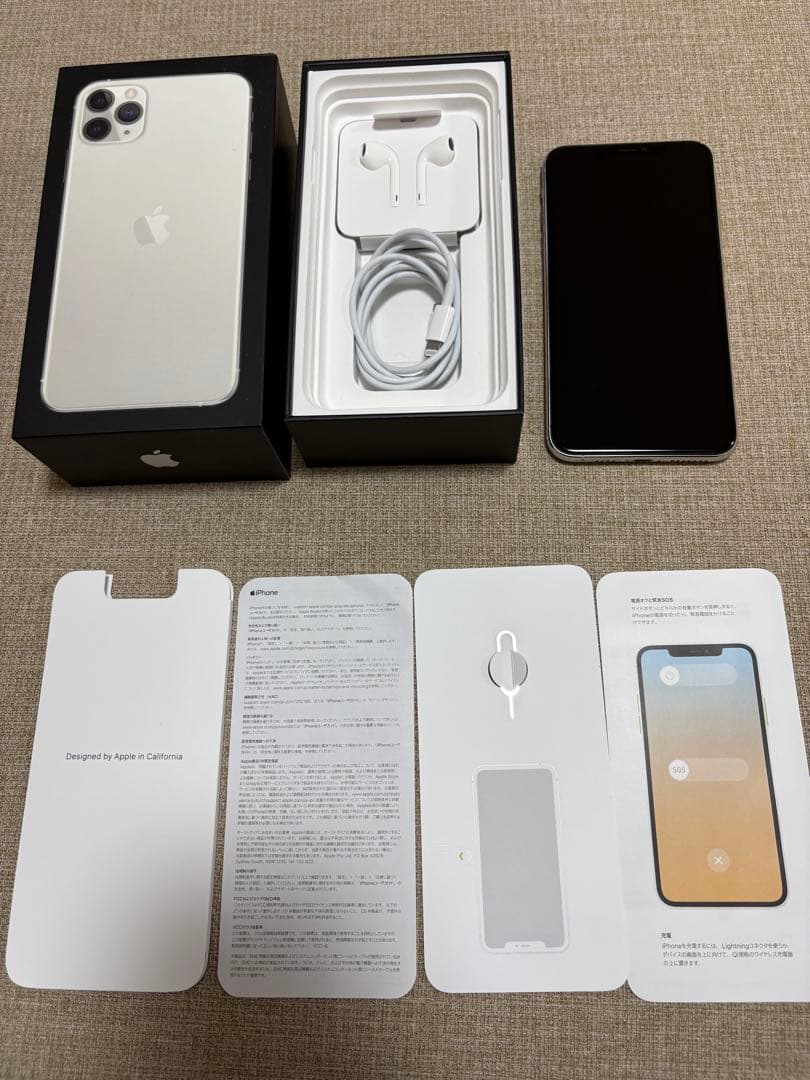 【美品】iPhone11ProMax 256GB シルバー