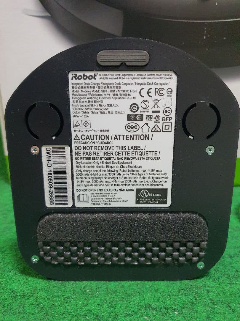 アイロボット（iRobot）ルンバ e5 ロボット掃除機 WiFi アレクサ対応