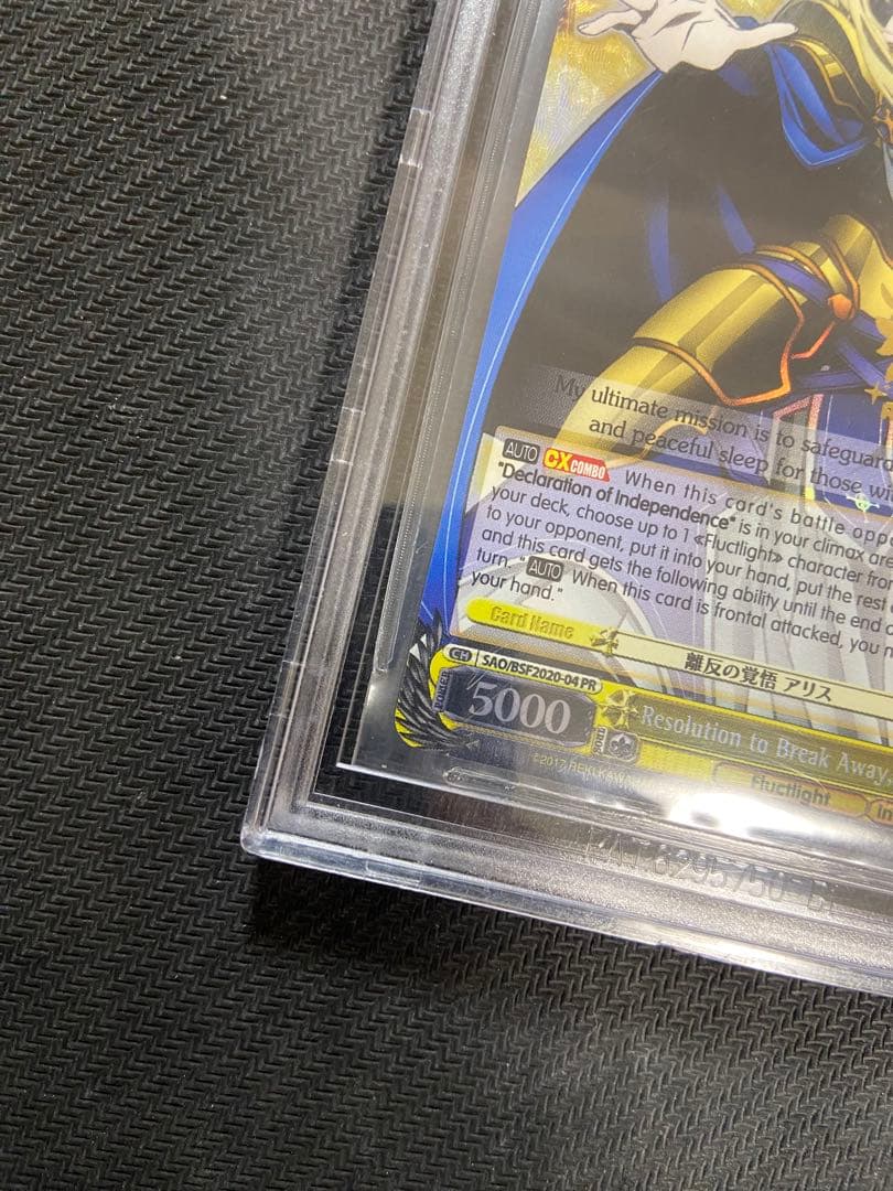 BGS10 ヴァイス SAO ソードアートオンライン 優勝 世界 プロモ アリス