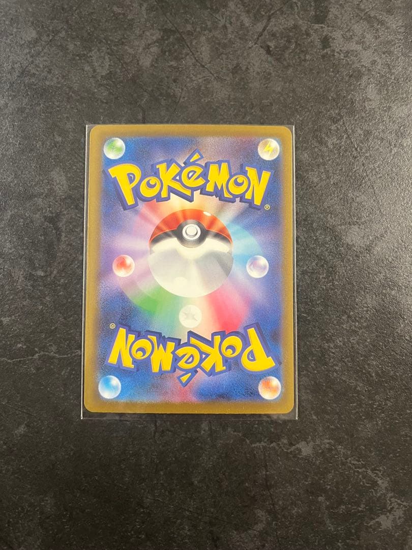 ロケット団のミュウツーEX ポケモンカード　sar