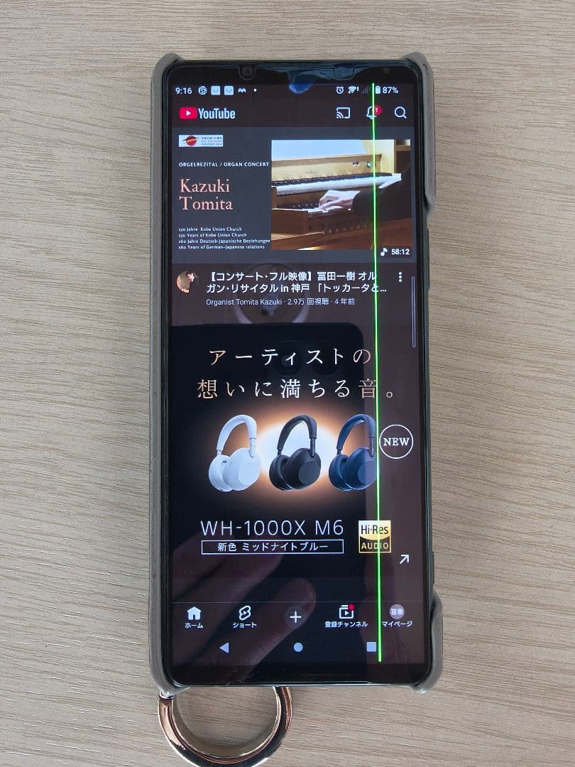 【ジャンク】 Xperia 5 IIIグリーン ソフトバンク SONY　箱付き