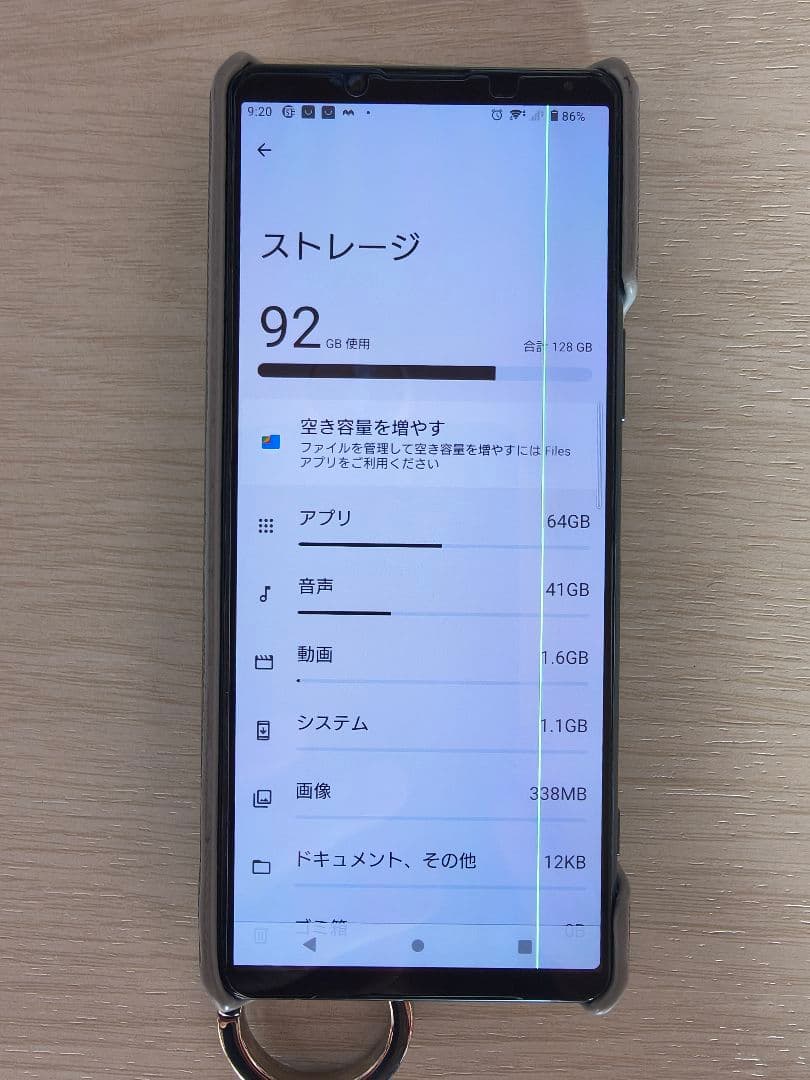 【ジャンク】 Xperia 5 IIIグリーン ソフトバンク SONY　箱付き