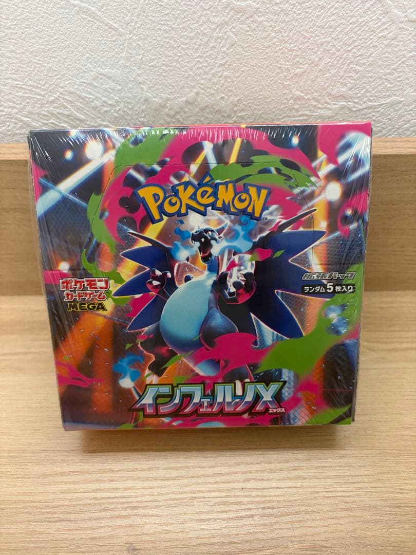 ポケモンカード インフェルノX BOX シュリンク付き未開封