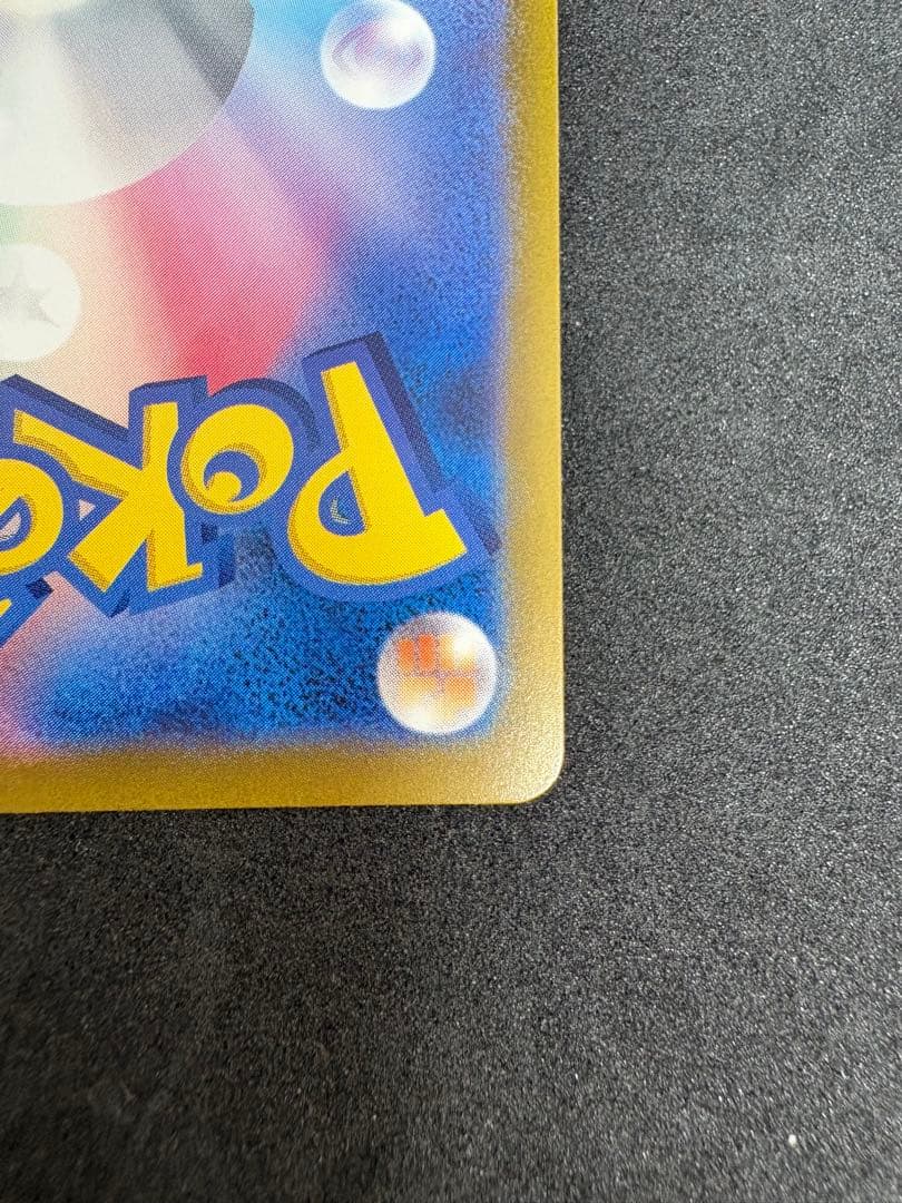 高騰中！！ポケモンカード　リザードンex(003/032)