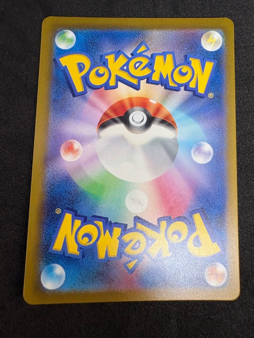 高騰中！！ポケモンカード　リザードンex(003/032)