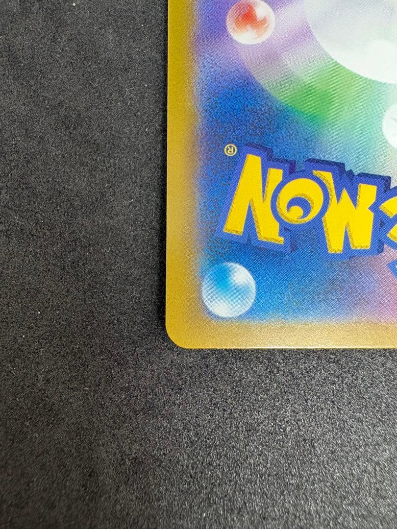 高騰中！！ポケモンカード　リザードンex(003/032)