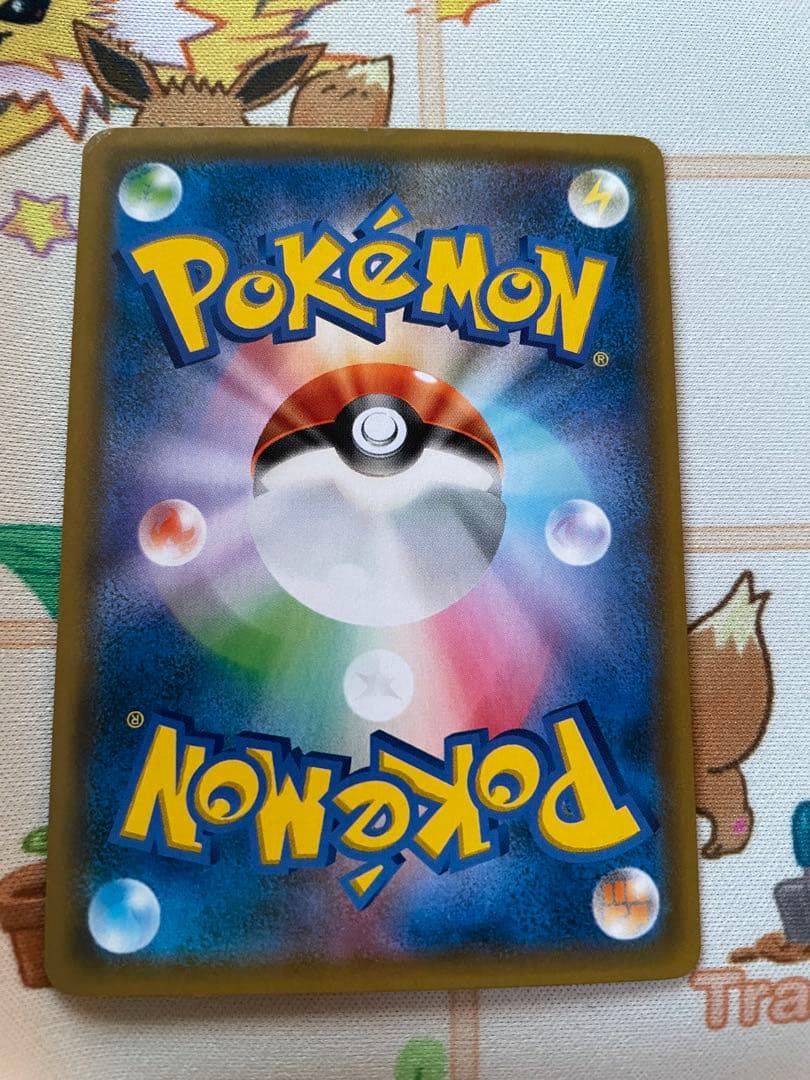 レシラム＆リザードンGX SA SR SM10 ダブルブレイズ 097/095