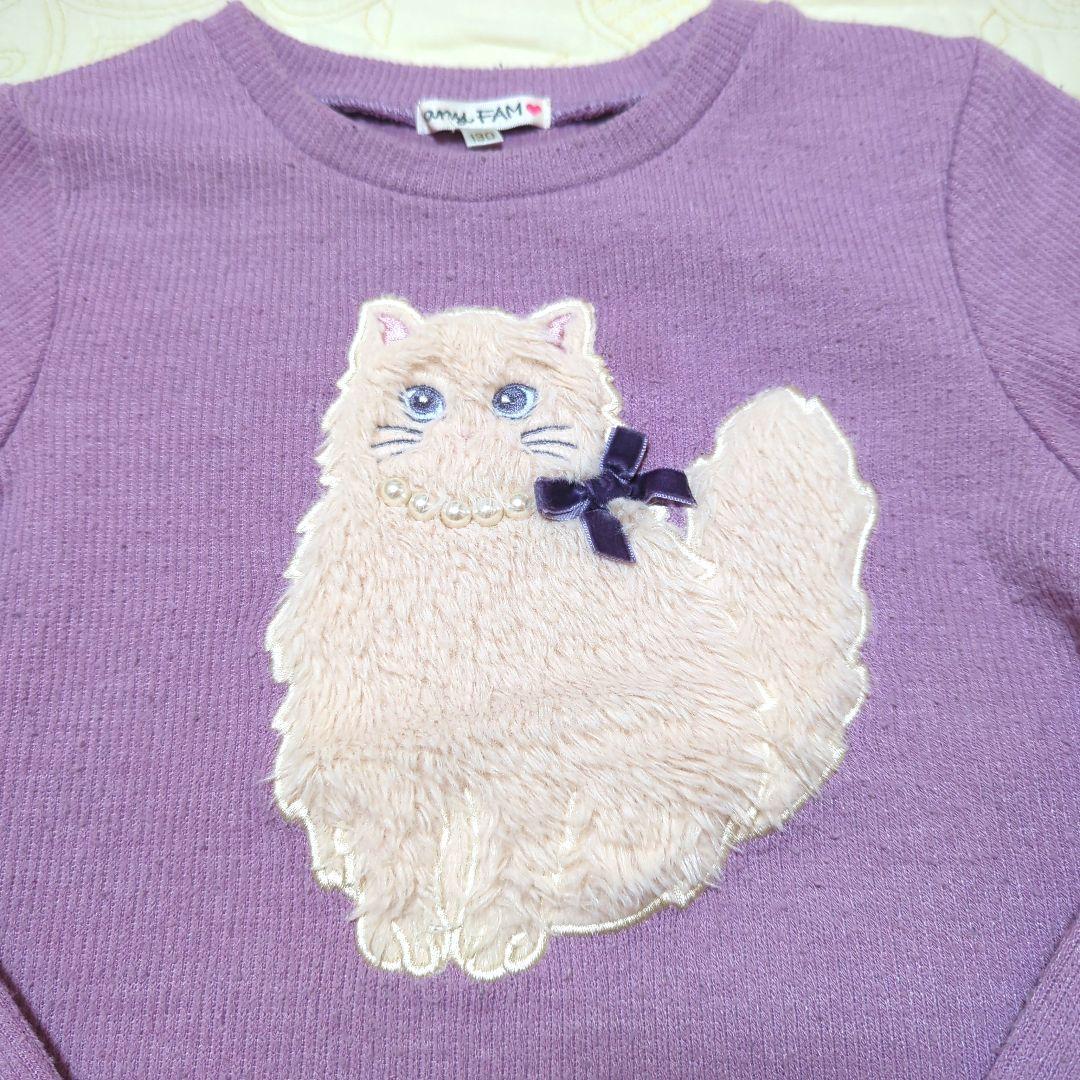 エニィファム130裏シャギーパンツ トレーナー セットまとめ