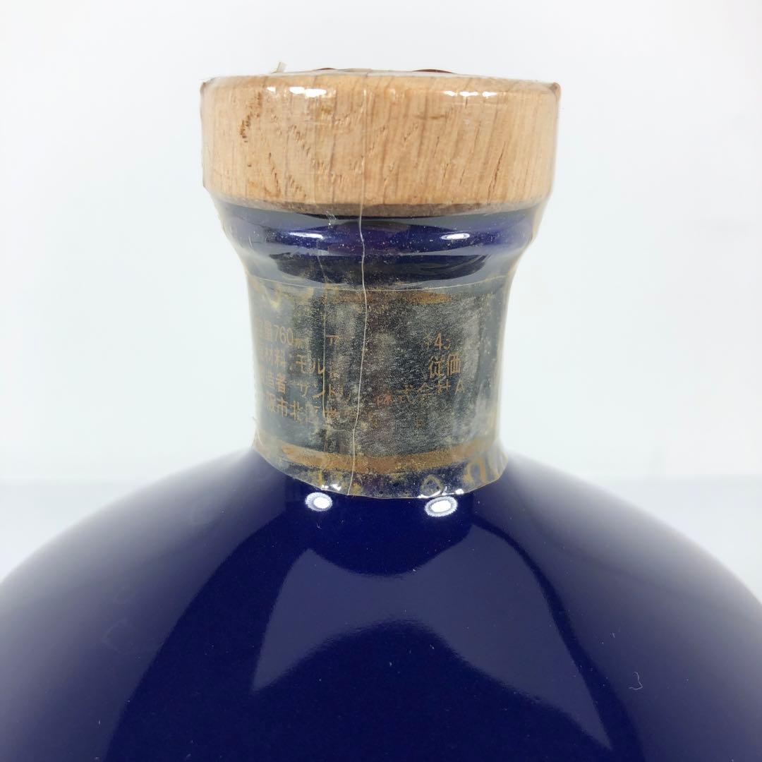 サントリー Columbus Memorial '88-'89 ウイスキー