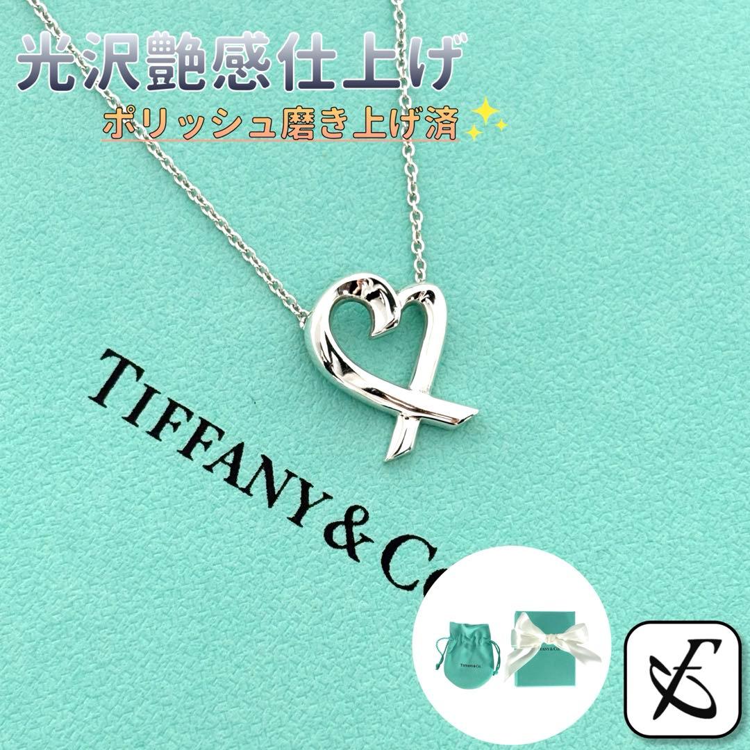 【光沢艶感仕上げ】 ティファニー ラビングハート ネックレス シルバー925