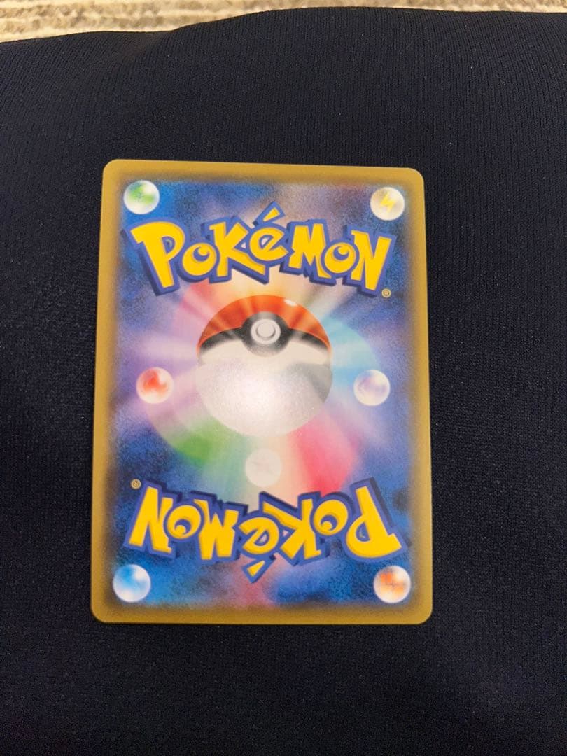 ポケカ ポケモンカード sr ボスの指令