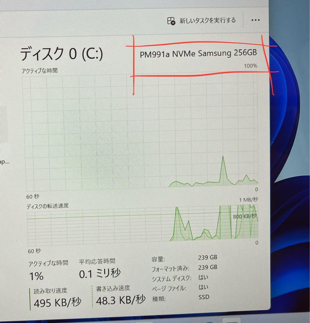 タッチスクリーン2in1 Dell 5320 i7 16GB SSD 256GB