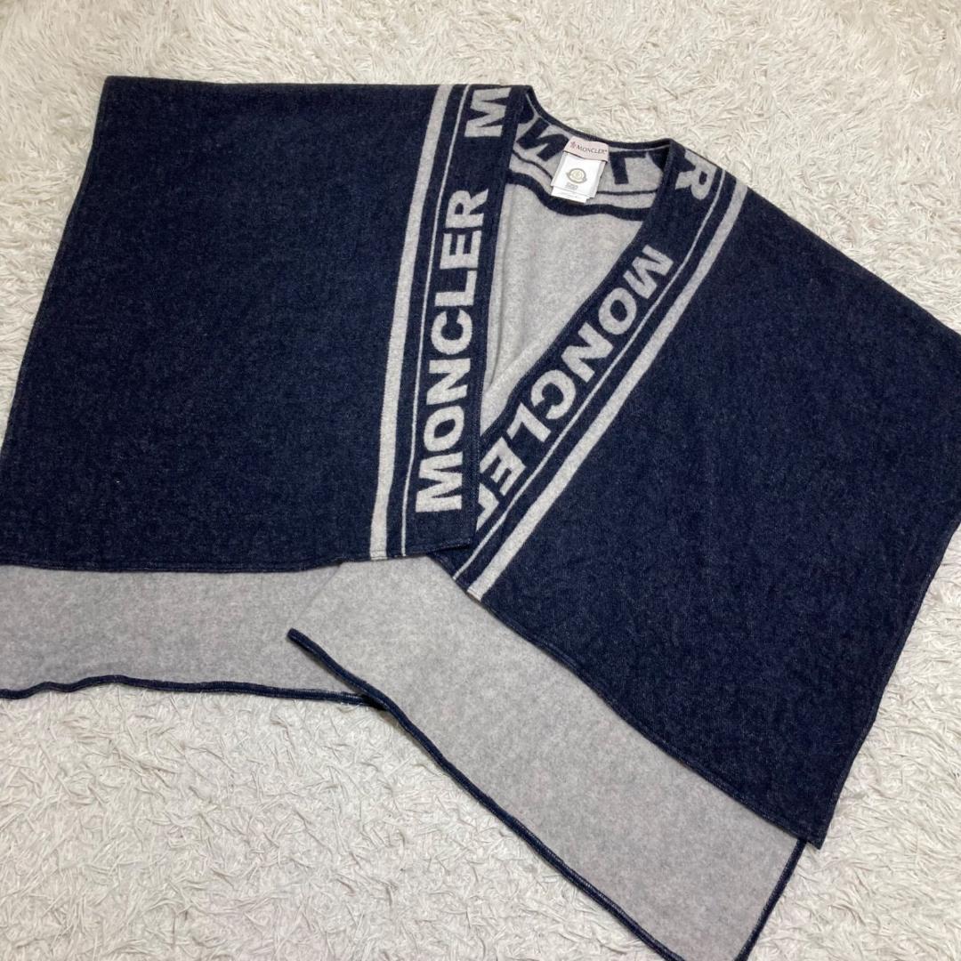 14793✨モンクレール mantella 羊毛ロゴ ストール ポンチョ ケープ