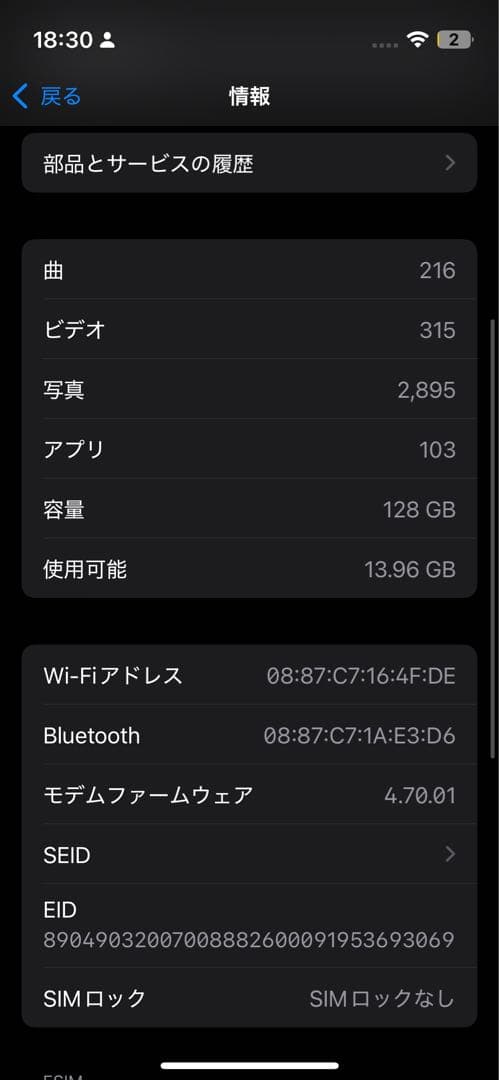 iPhone 13 mini TORRAS MagSafe ケース　ジャンク品