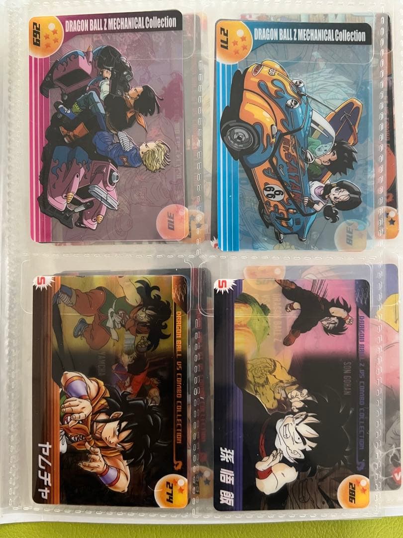 ドラゴンボール Z ウエハース カードセット