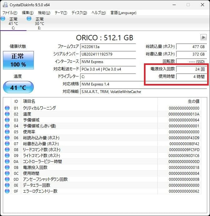 ヒロキ Mate 9世代 i5 16GB SSD512GB(新品)+HDD