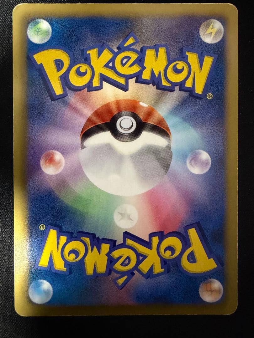 ゾロアーク UR BW3 サイコドライブ 056/052