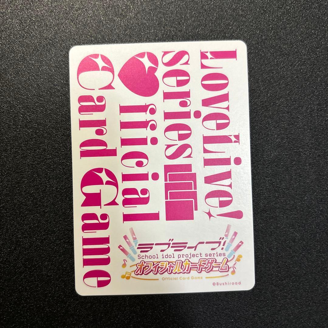 ラブライブ！オフィシャルカードゲーム ラブカ　 乙宗梢　SEC サイン