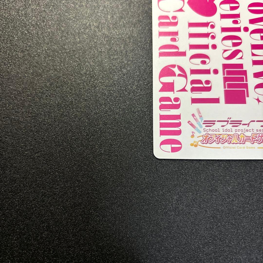 ラブライブ！オフィシャルカードゲーム ラブカ　 乙宗梢　SEC サイン