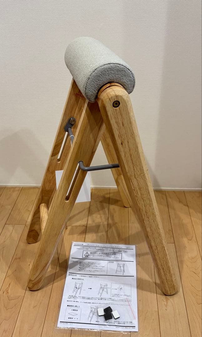【未使用】TITTO フォールディングハイスツール　ベージュ